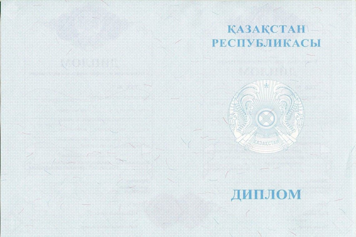Казахский Диплом Магистра в Нижневартовске оборот