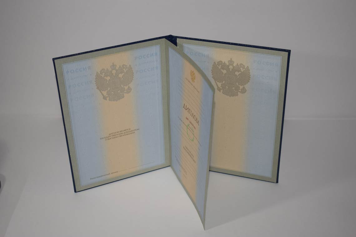Диплом для Иностранных граждан 1997-2025 в Нижневартовске